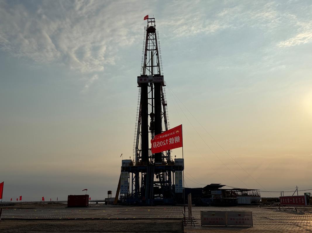 大庆钻探1205钻井队:七十余载砺初心 铁人队伍永向前