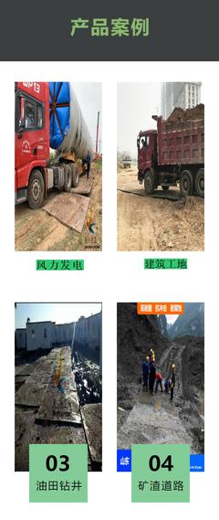 12.7mmHDPE防滑板工厂