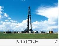 钻井 - 搜搜百科