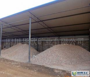 钻井液用重晶石粉与硫酸钡 石油钻井工业的“压舱石”